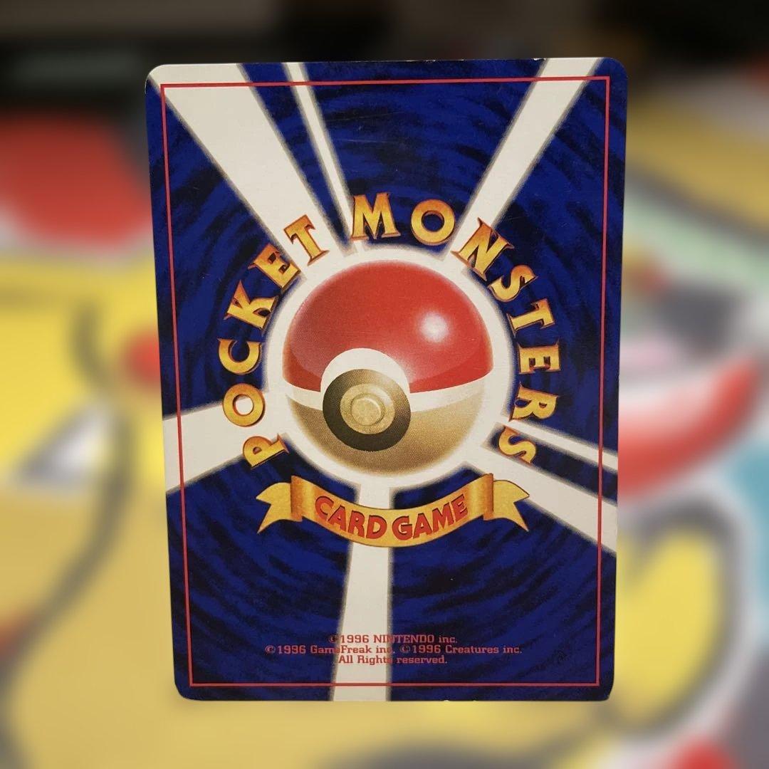 旧裏ブイズセット　★第二弾ポケモンジャングル