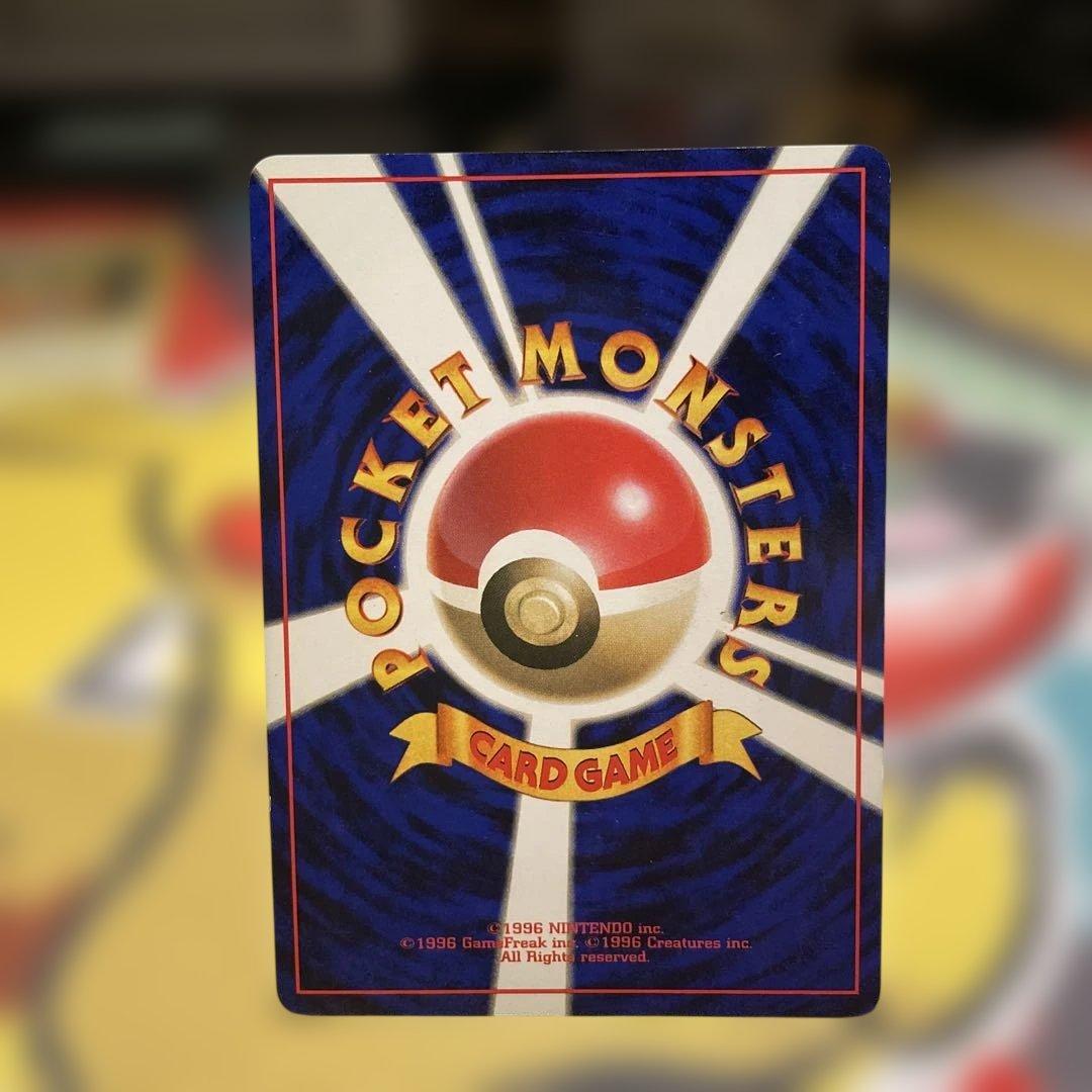 旧裏ブイズセット　★第二弾ポケモンジャングル