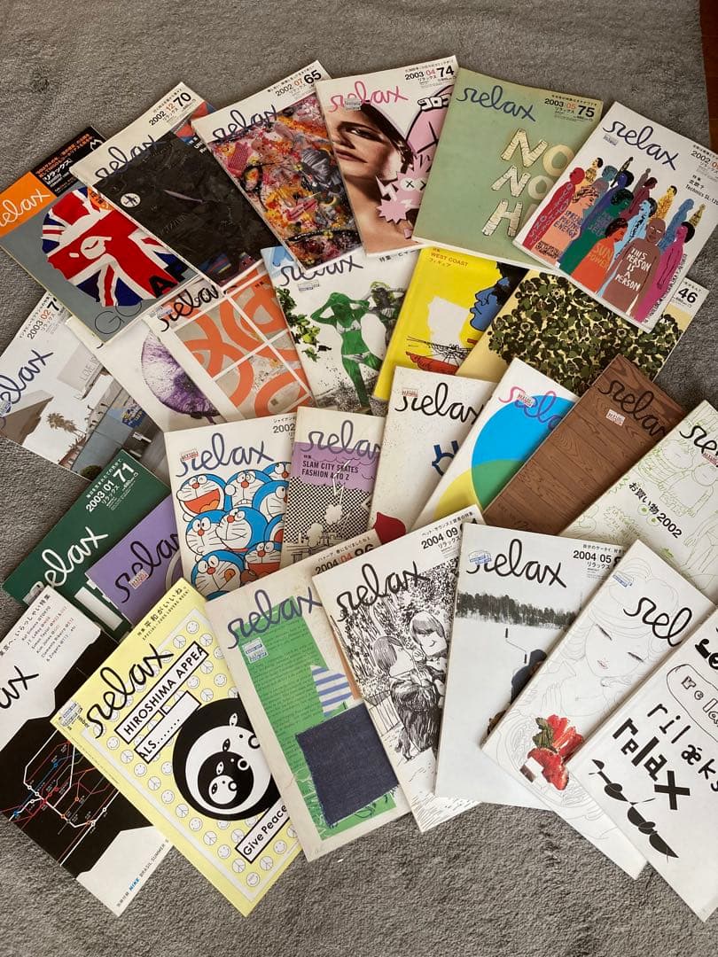 relax 27冊セット　リラックス
