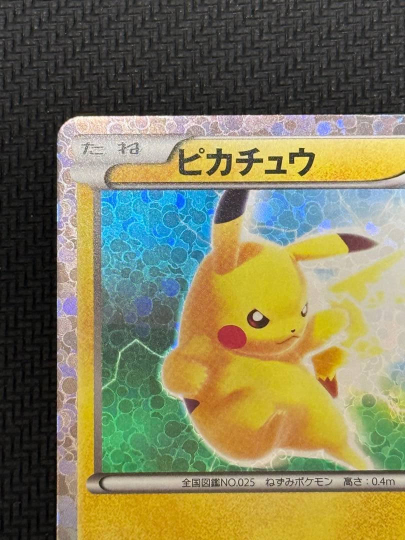 ピカチュウ PROMO BW-Pプロモカード 108/BW-P