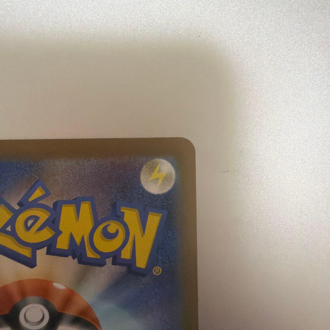 メガサーナイトex SAR ポケモンカード