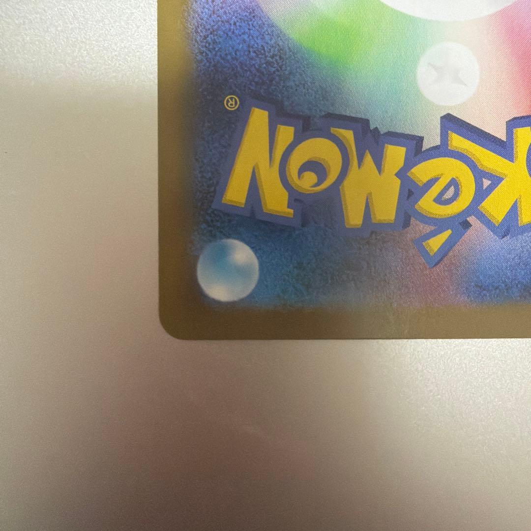 メガサーナイトex SAR ポケモンカード