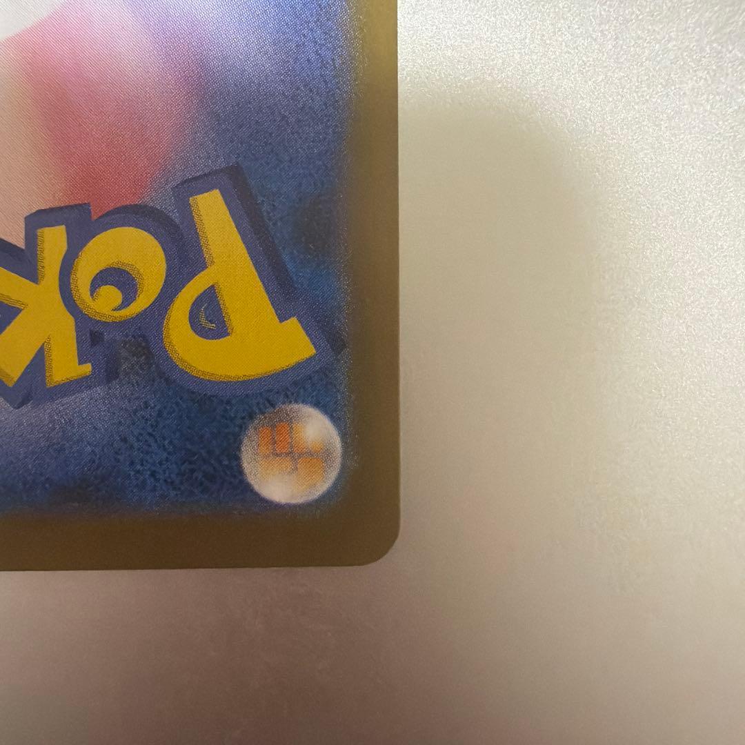 メガサーナイトex SAR ポケモンカード