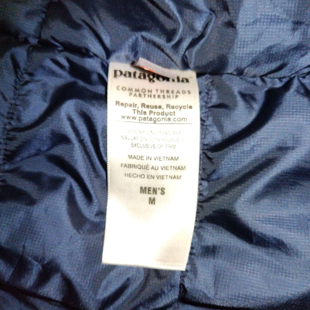 パタゴニア　ダスパーカ　2015年 Mサイズ