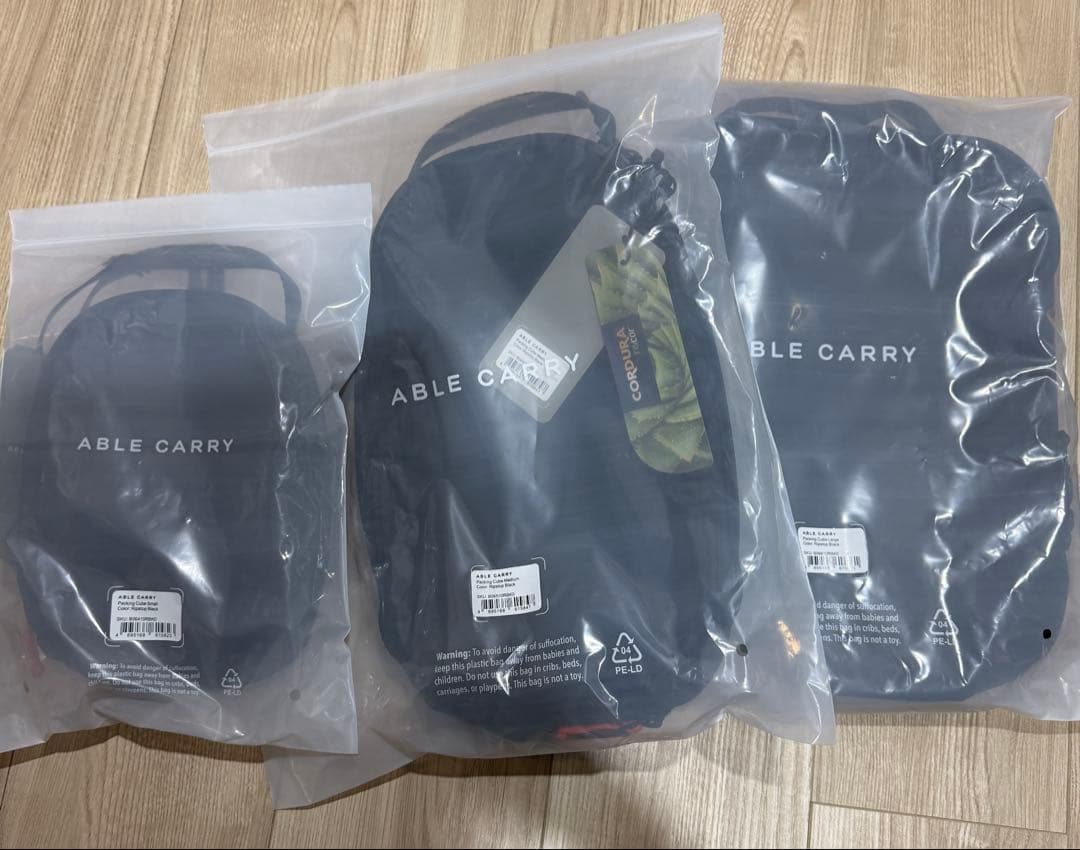ABLE CARRY Cube Set Ripstop Black ブラック