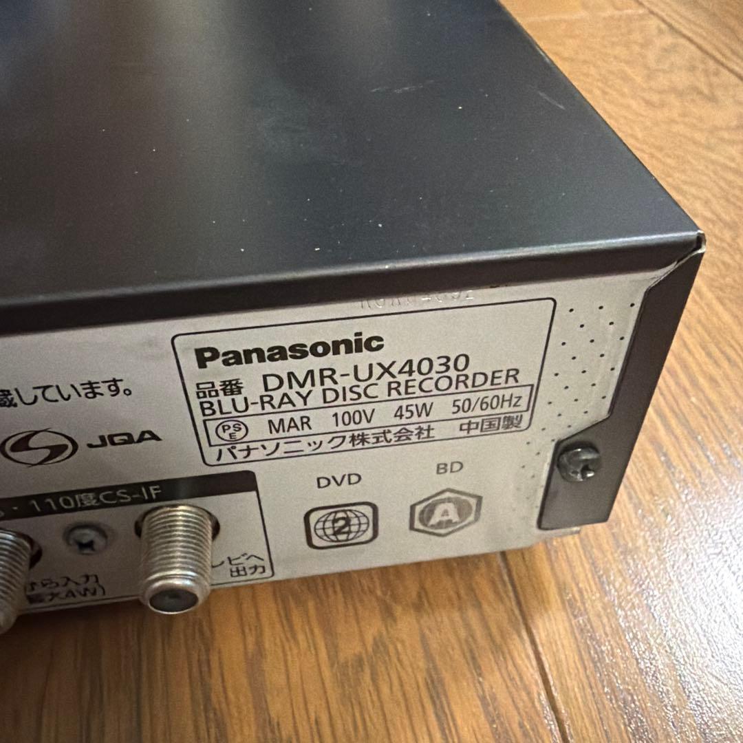 動作品　DMR-UX4030 パナソニック　BDレコーダー