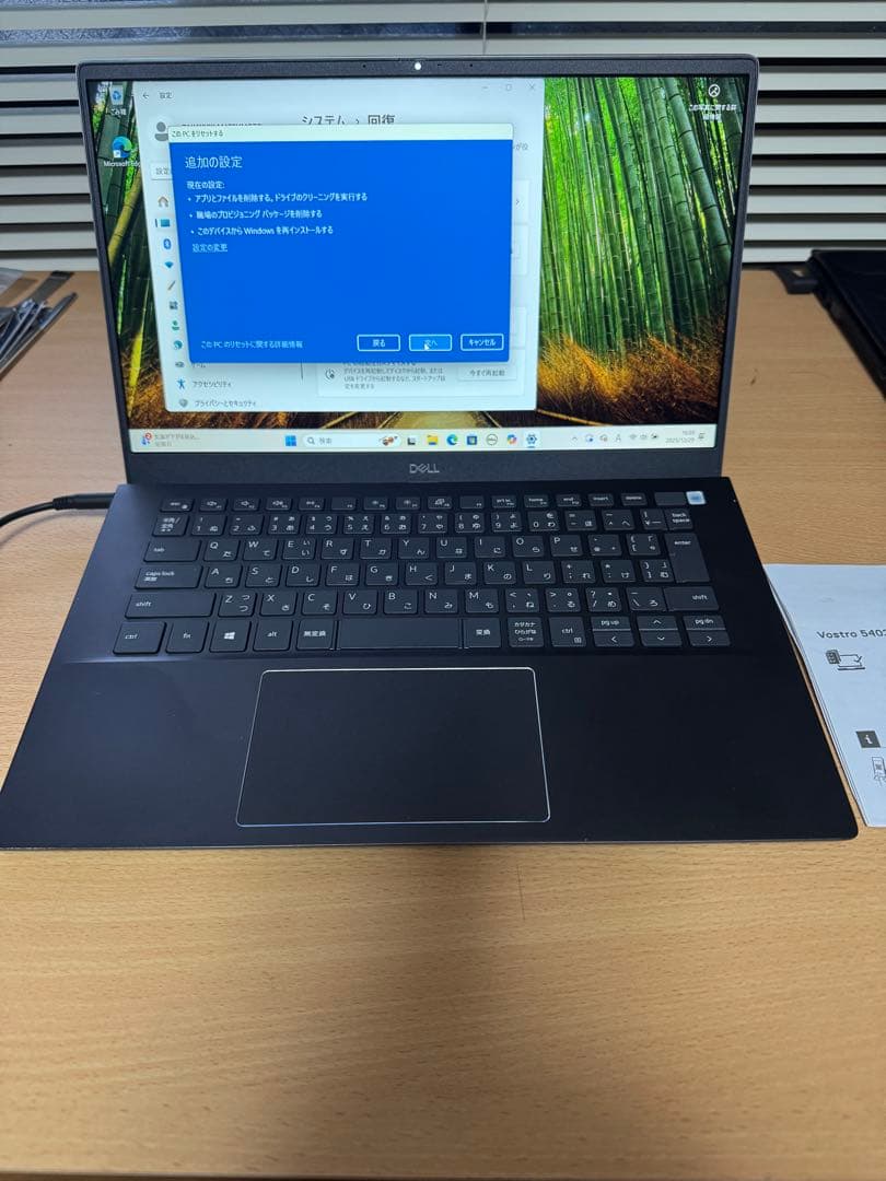 Windowsノート本体 DELL Vostro 5402 Intel Core i7 1165G7