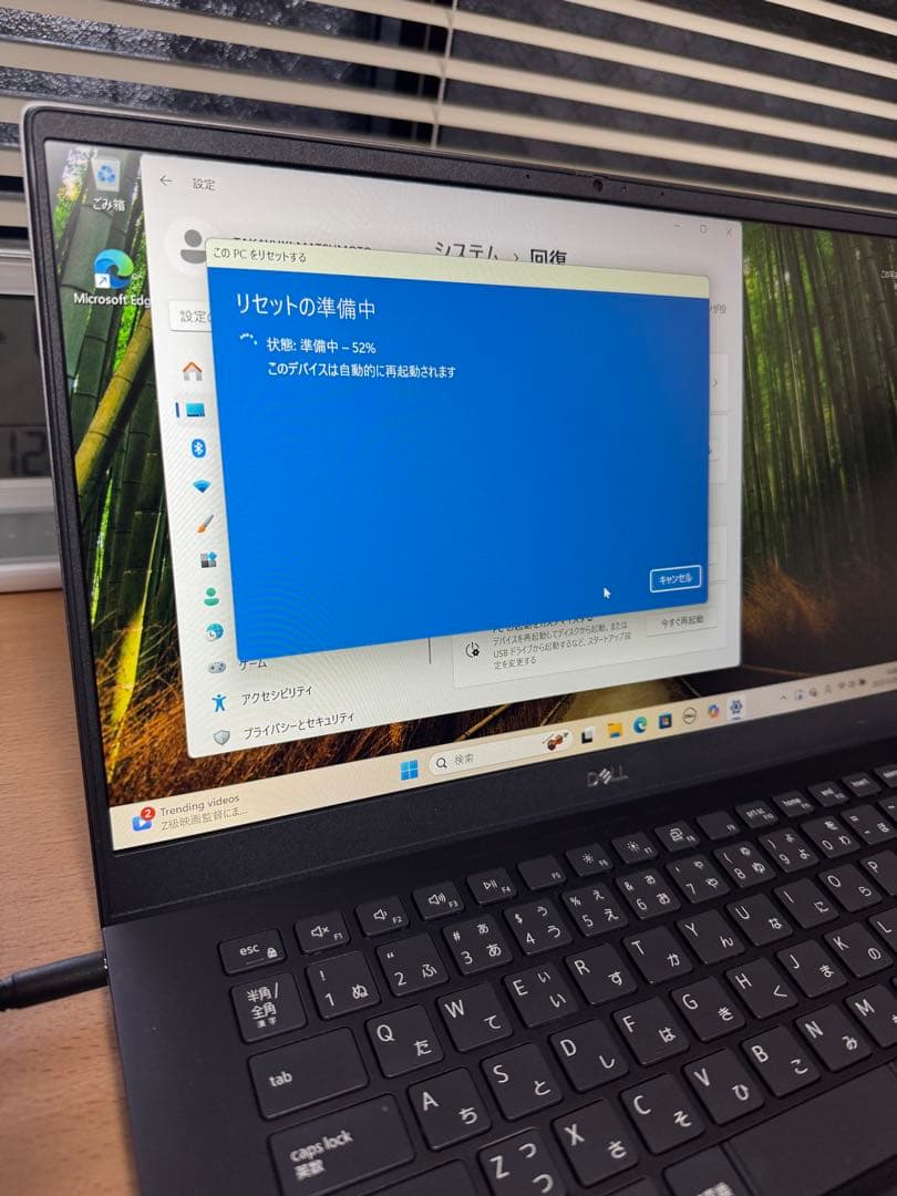 Windowsノート本体 DELL Vostro 5402 Intel Core i7 1165G7