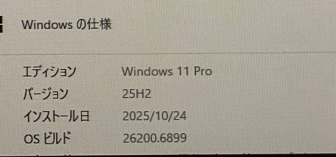 Windowsデスクトップ Deskmini A300 Ryzen3 3200G 8GB Win11