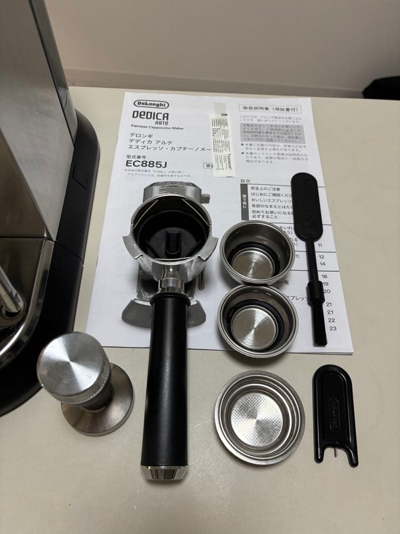 デロンギ デディカアルテ