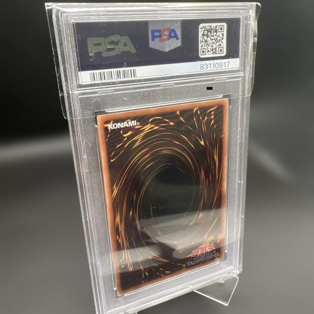 閃刀姫カガリ 絵違いプリズマ　PSA 10