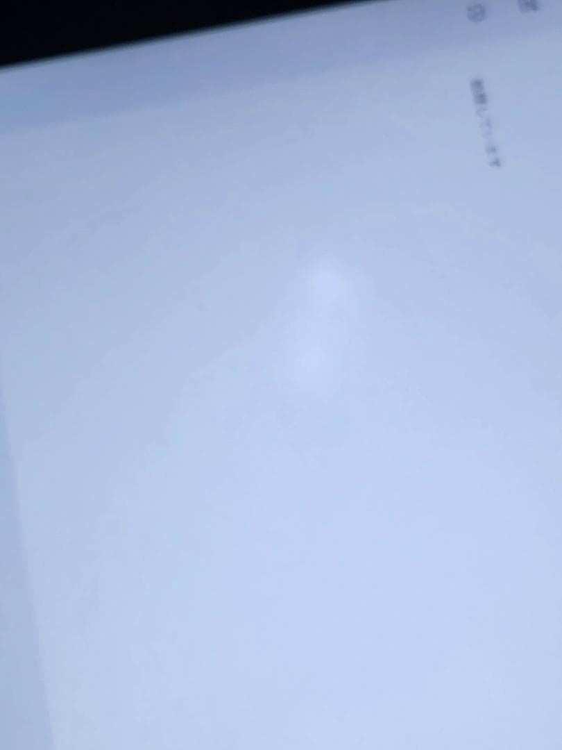 【Pencil付】iPadPro 12.9 第1世代 128GB【送料込】