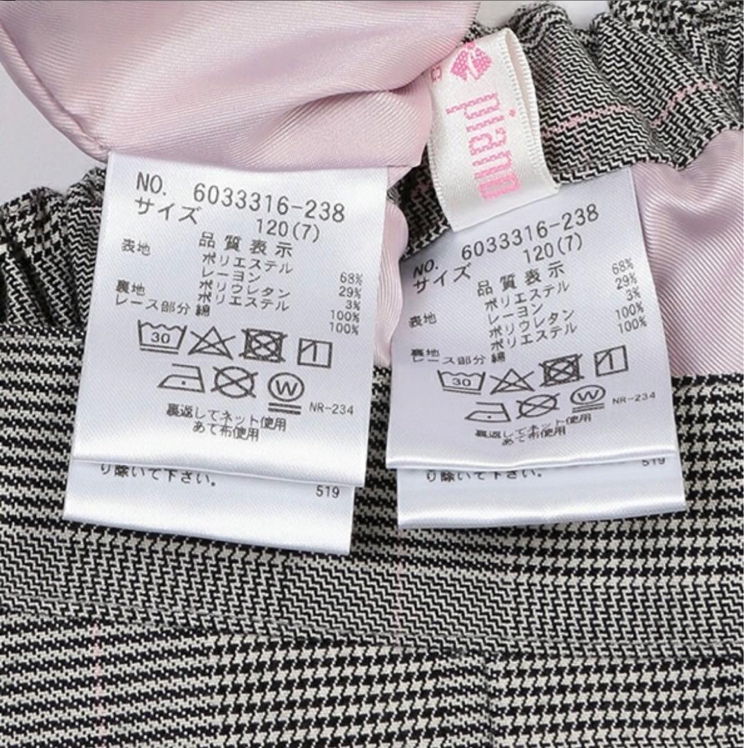 メゾピアノ セーラーカラージャケット＆プリーツスカートセット　リボンブラウス