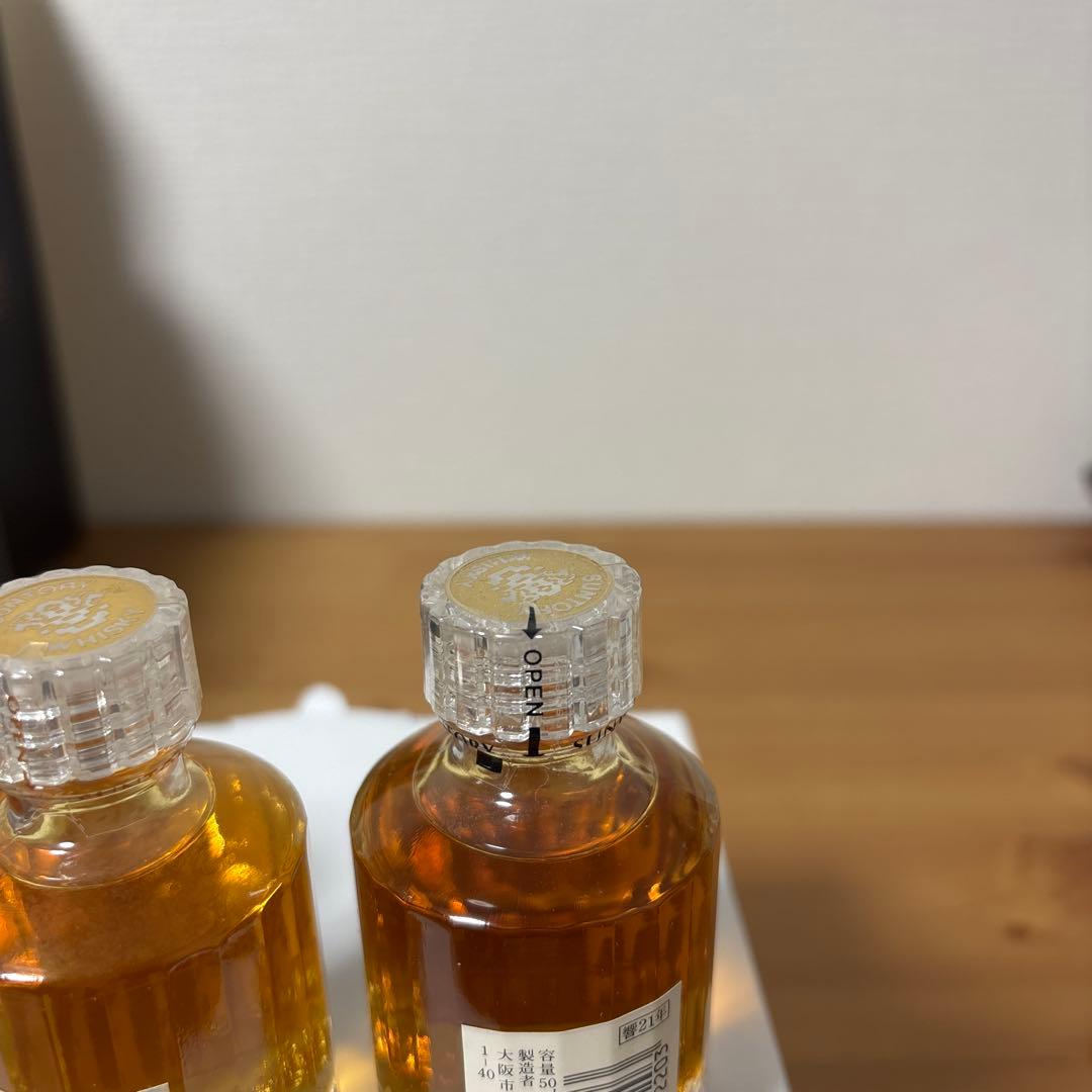 サントリーウイスキー響21年　50ml ミニボトル　3点セット　未開封