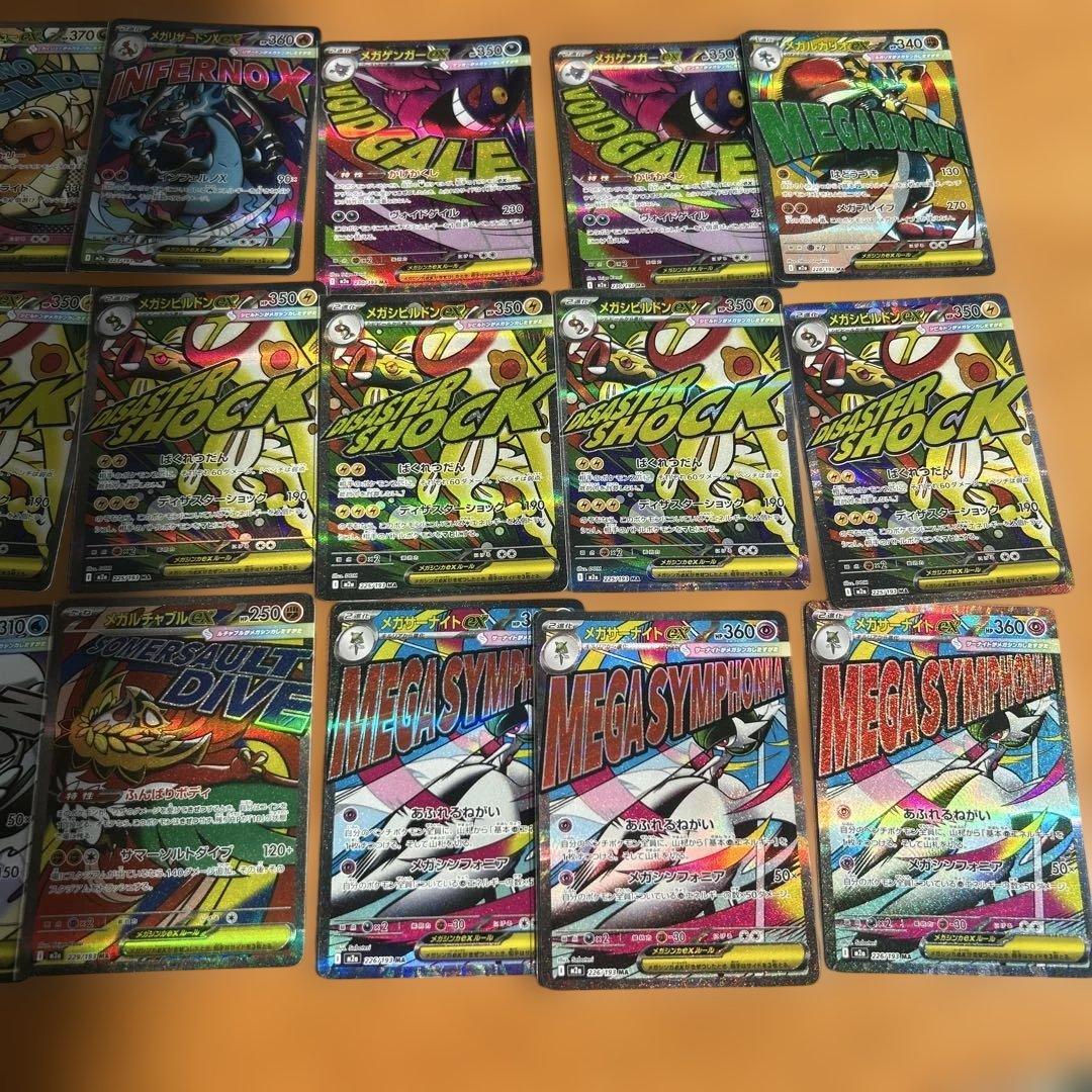 ポケモンカード引退品