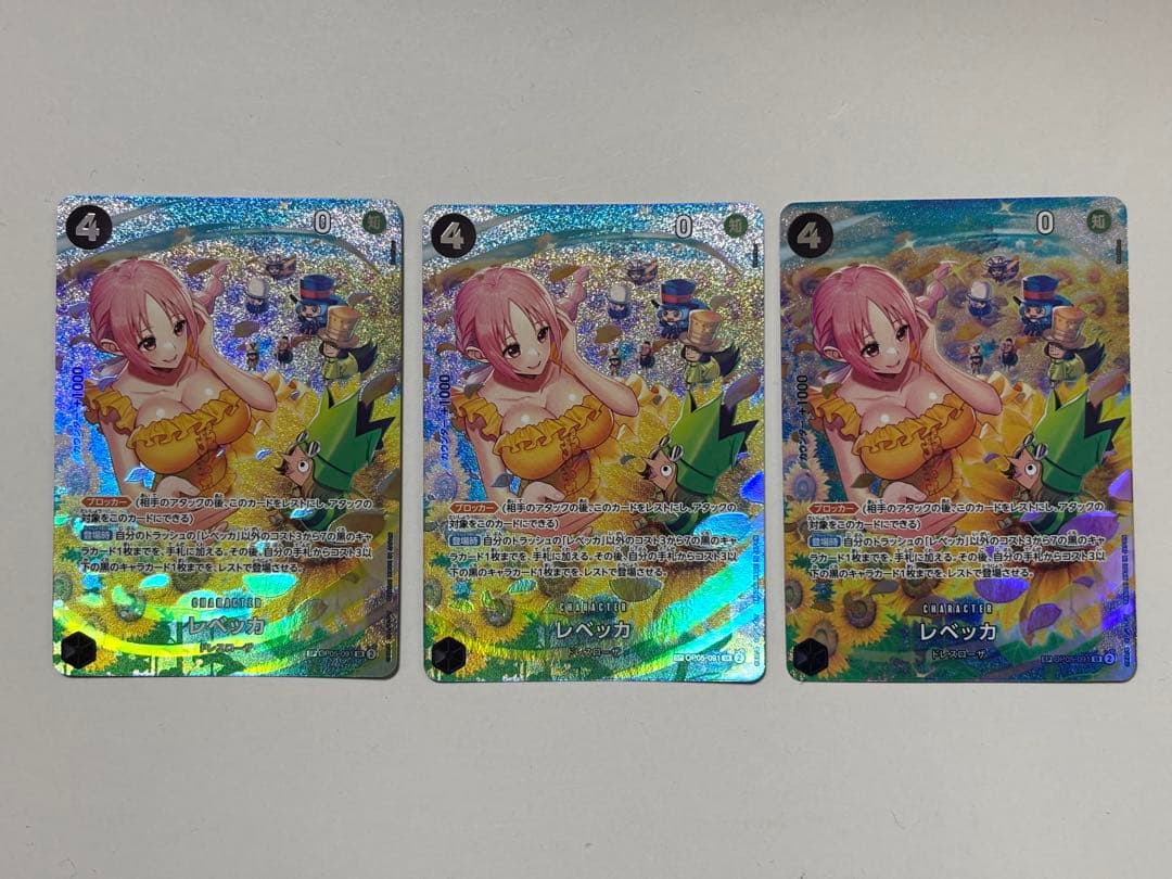 レベッカ SR SP(スペシャルカード) OP05-091 枚　ワンピースカード