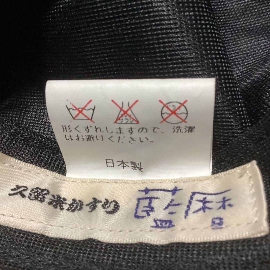 光ちゃん久留米絣藍暦(あいごよみ)レディス帽子と欅花器２点まとめて