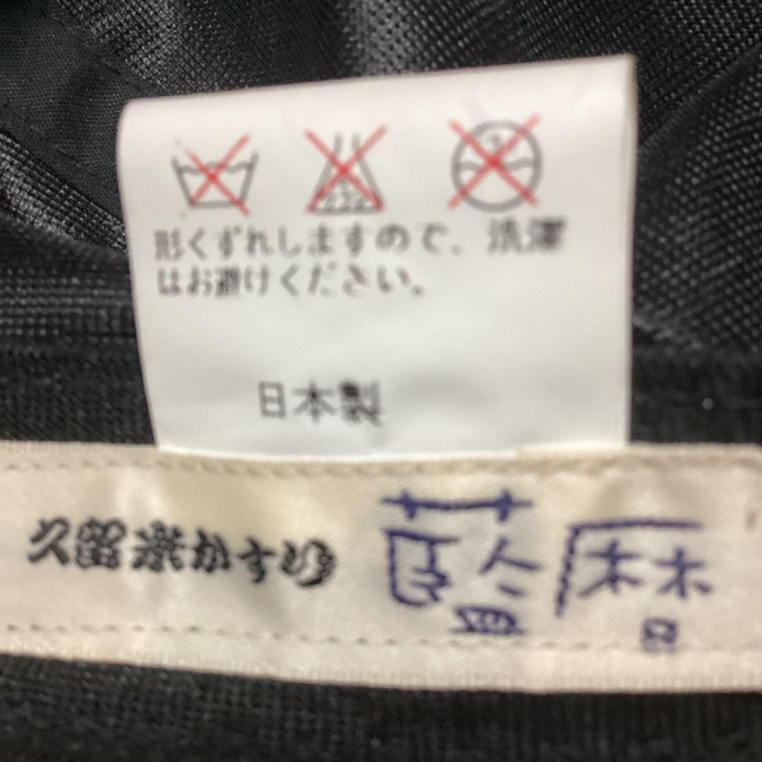 光ちゃん久留米絣藍暦(あいごよみ)レディス帽子と欅花器２点まとめて