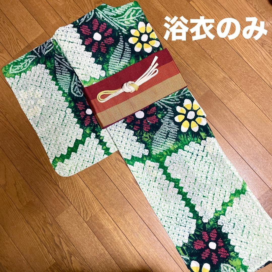 手縫い　総絞り　有松絞り　レトロ　緑色　花柄　夏着物　アンティーク　大人浴衣