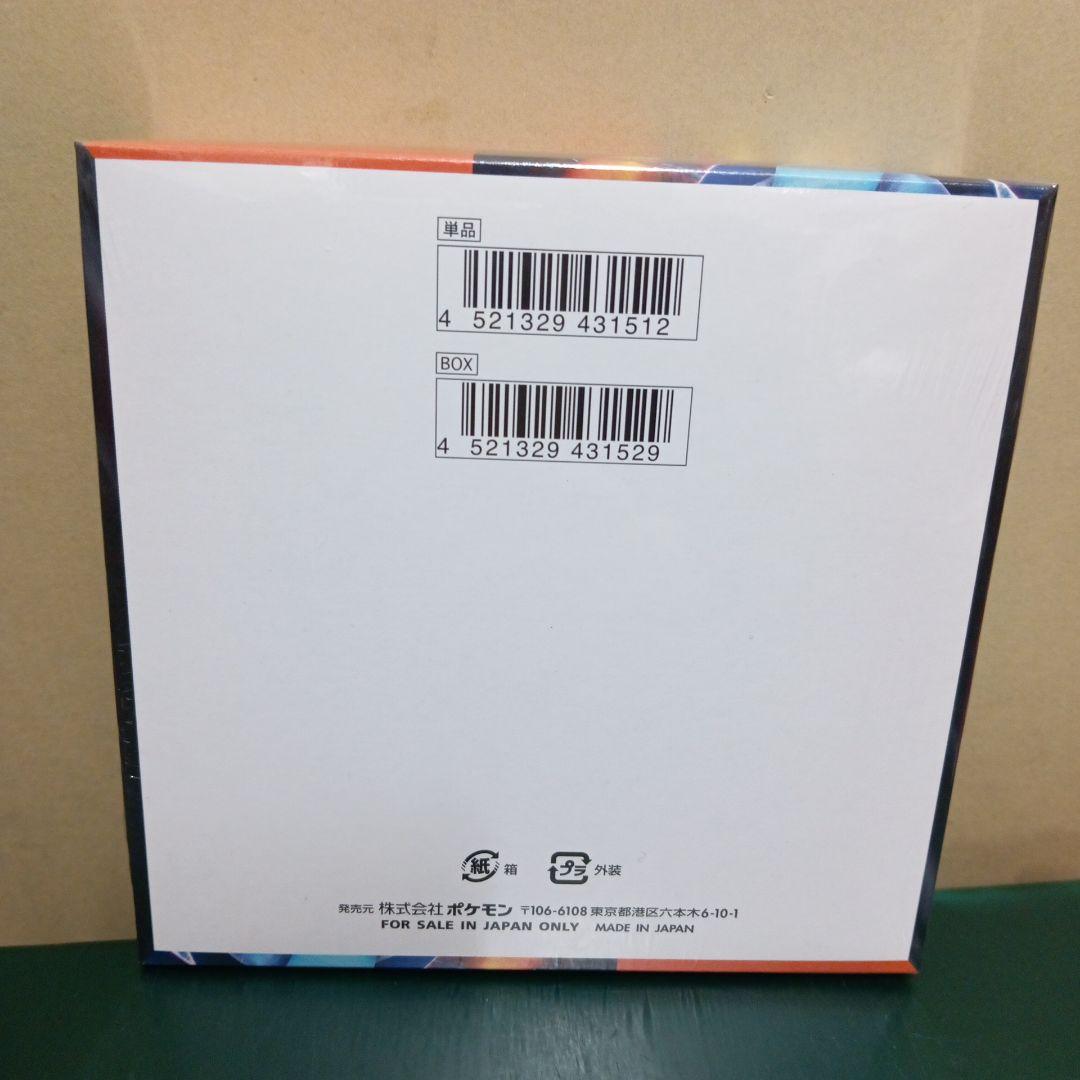 ポケモンカードゲーム インフェルノX 5枚入り