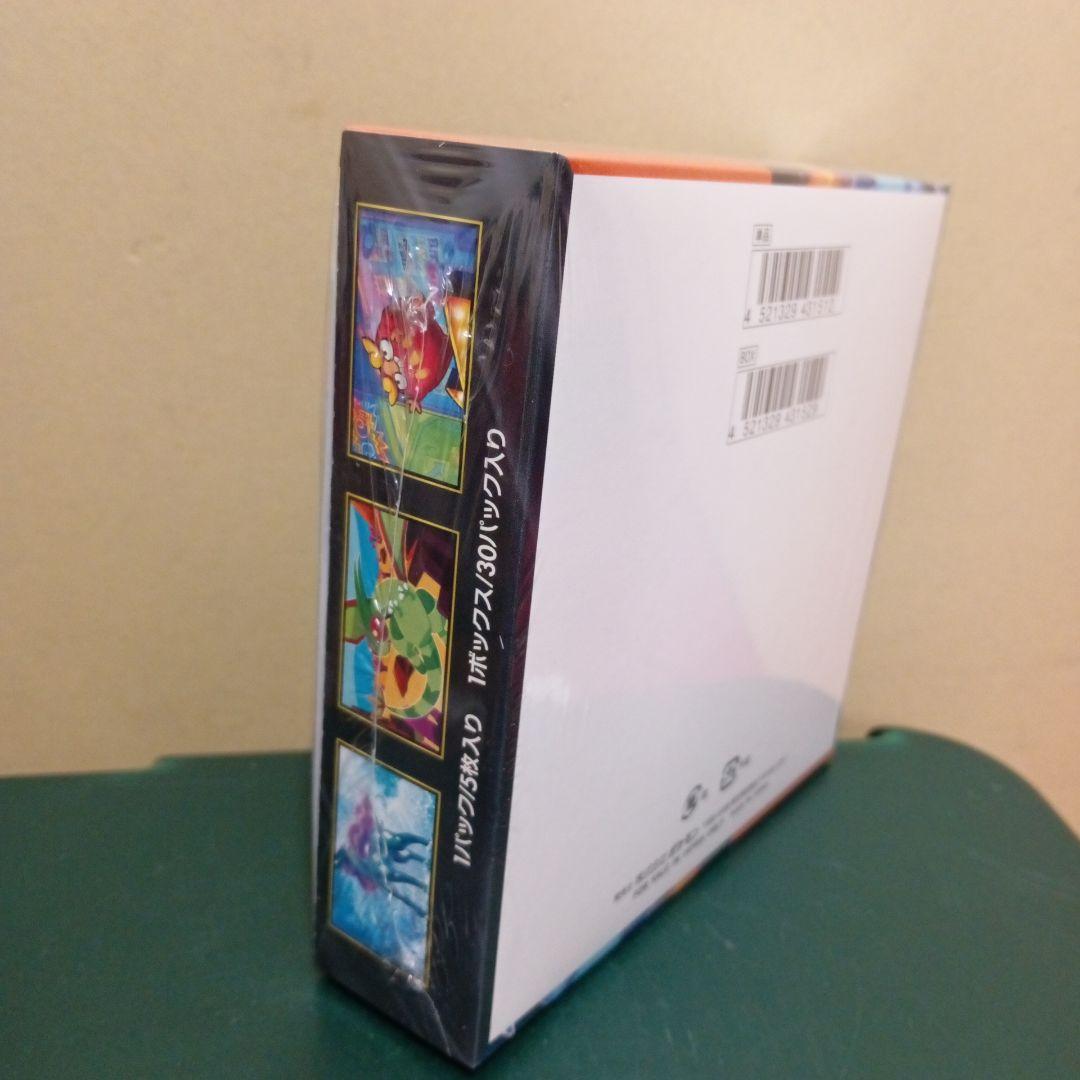 ポケモンカードゲーム インフェルノX 5枚入り