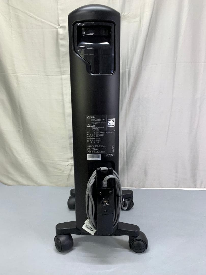 【良品】デロンギ マルチダイナミックヒーター MDHU09-BK