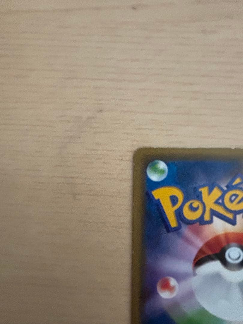 ピカチュウ PROMO 第6世代（XY）2013~2016 PROMO