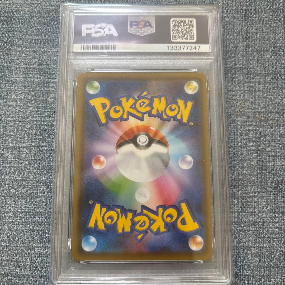 PSA10 ブラッキーV SR イーブイヒーローズ 084/069