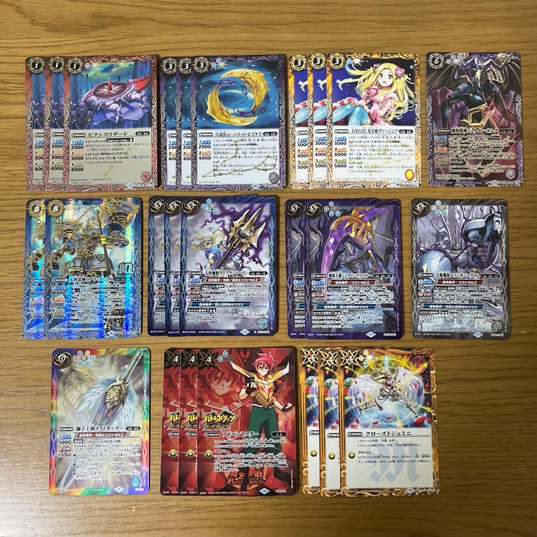 光導　25枚セット 獅子王剣ナイトオーダー　有り