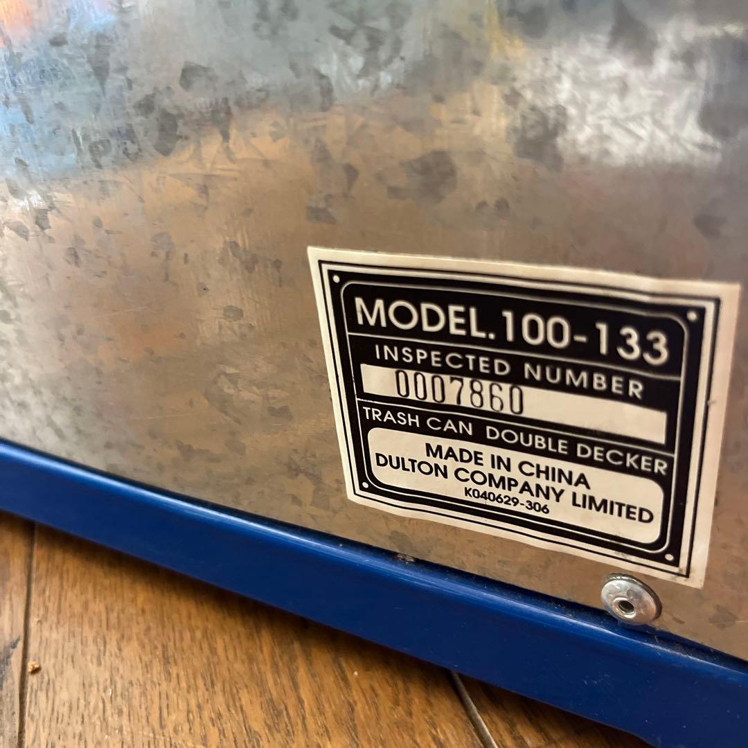 専用です。ダルトン　青2段ダストボックス　トラッシュカン