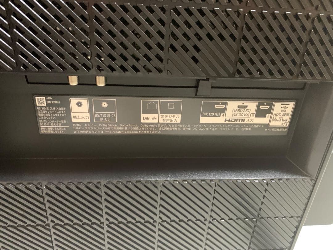 【美品】SONY 4K有機EL TV XRJ-55A80J 2022年製送料無料