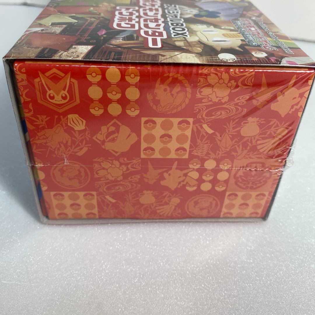 ポケモンセンター スペシャルBOX トウホク未開封