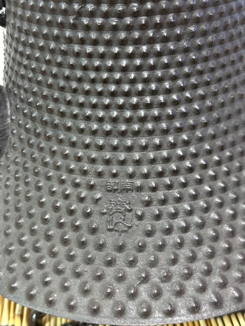 未使用品、タグ付　南部成龍堂鋳　及川光正　斎峰造　３０型　南部鉄瓶　南部鉄器