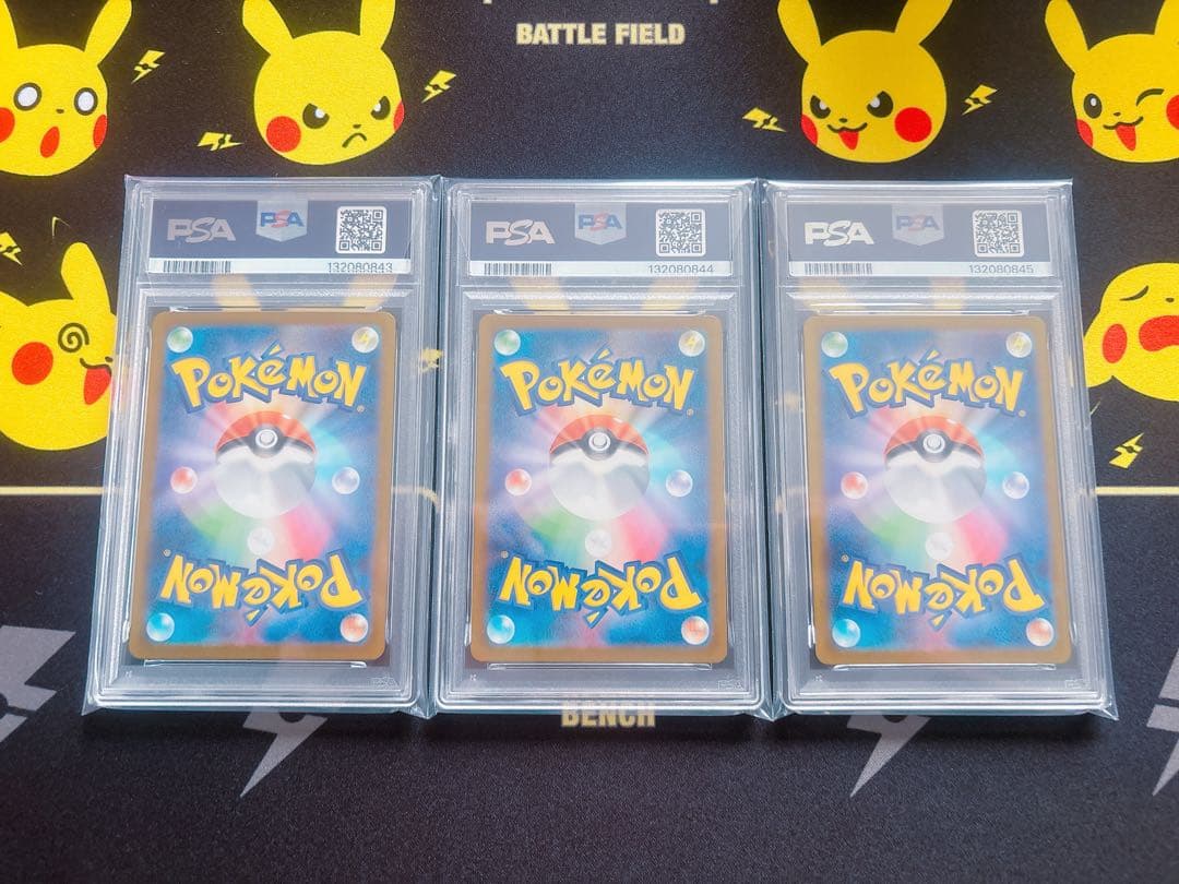 【PSA10】 連番 フシギダネ フシギソウ メガフシギバナex メガブレイブ