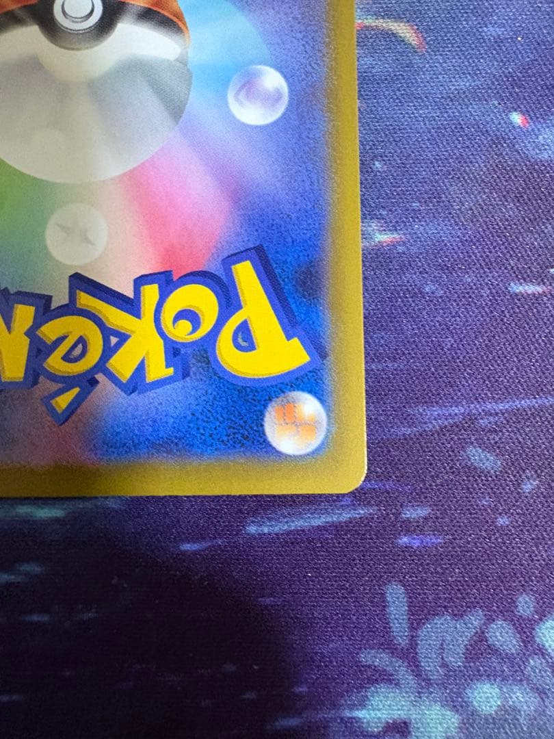 メガルカリオex MA 中国語箔押し　エラー