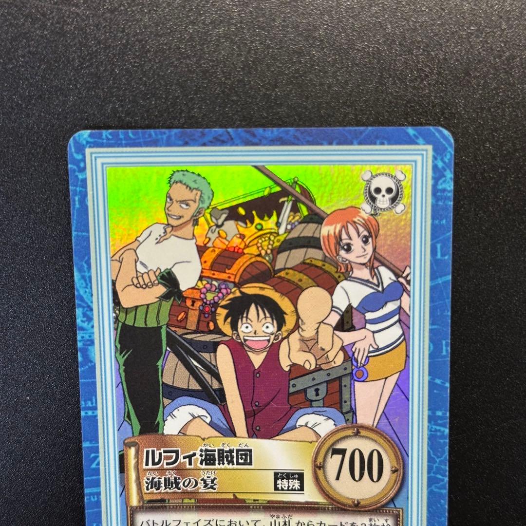 ワンピース カードゲーム ONE PIECE Carddass Hyper Battle Straw 10