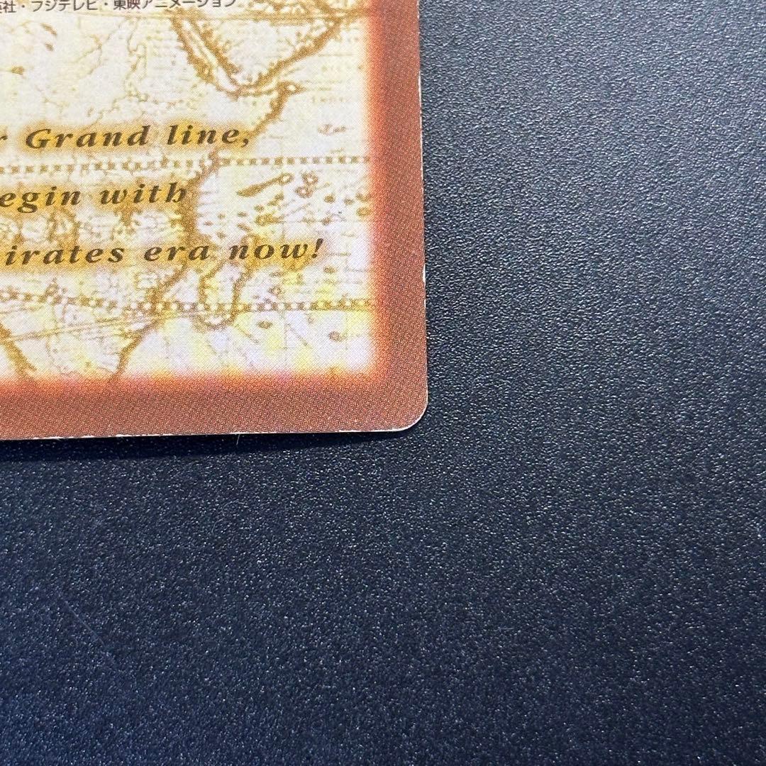 ワンピース カードゲーム ONE PIECE Carddass Hyper Battle Straw 10