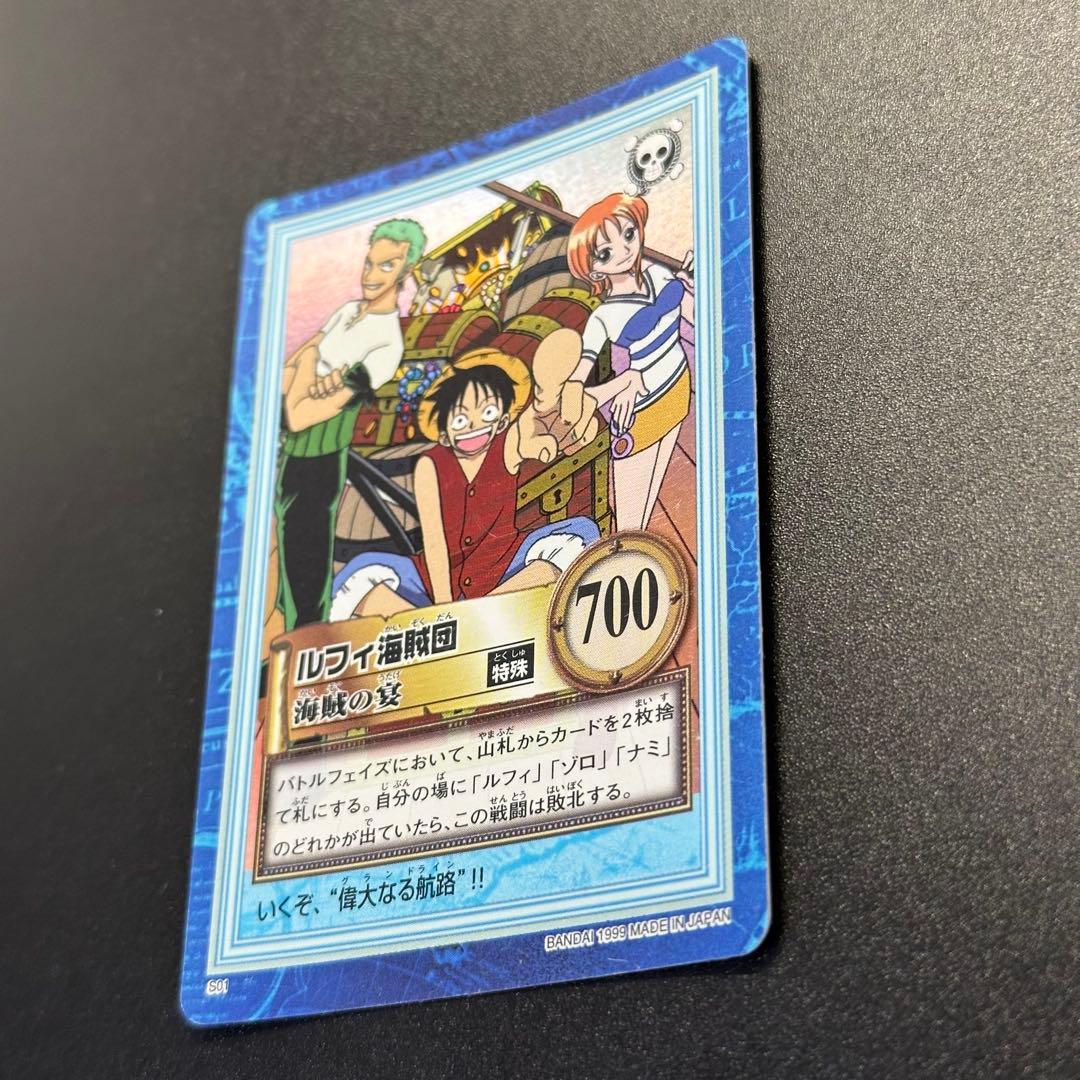 ワンピース カードゲーム ONE PIECE Carddass Hyper Battle Straw 10