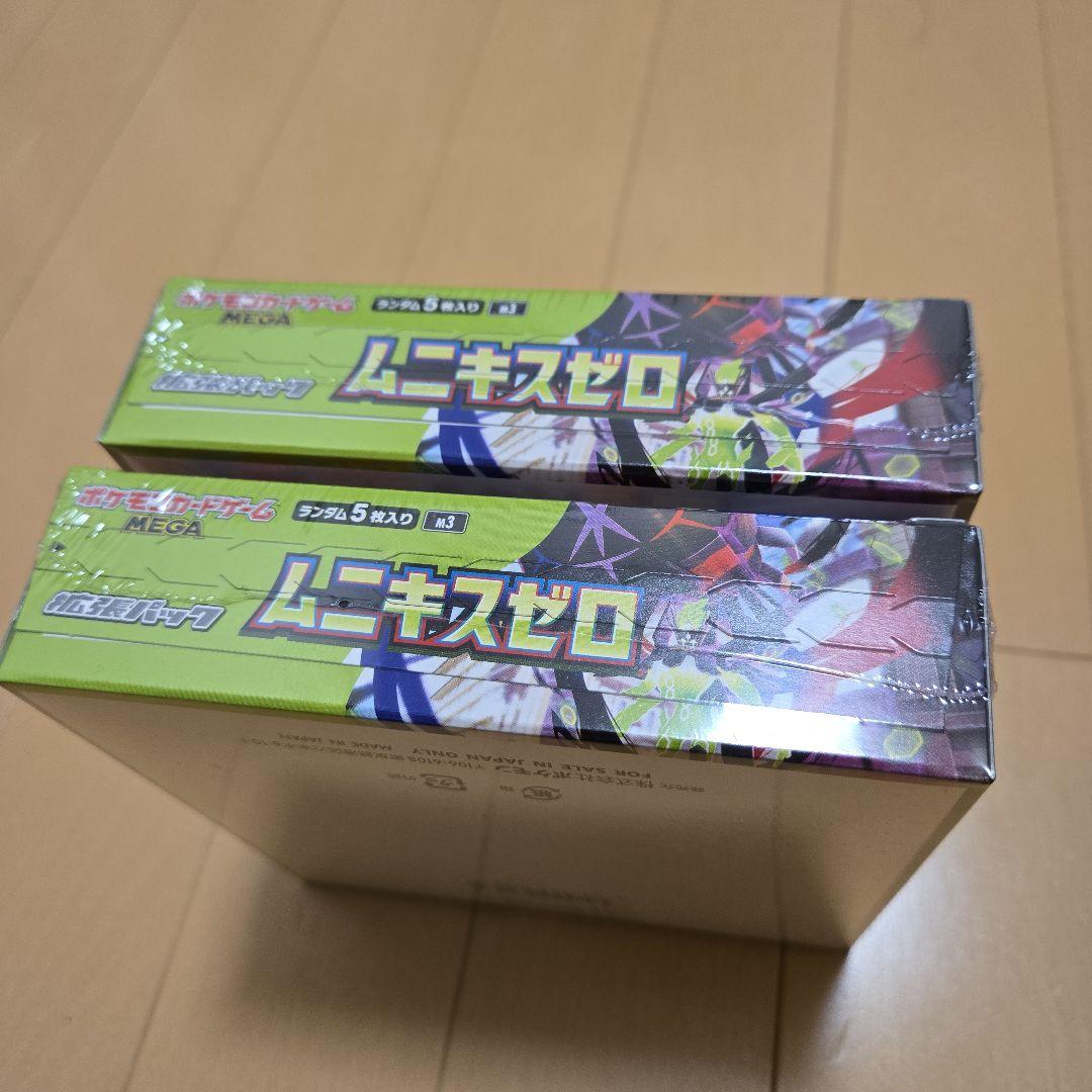 ポケモンカード MEGA ムニキスゼロ 2box シュリンク付き