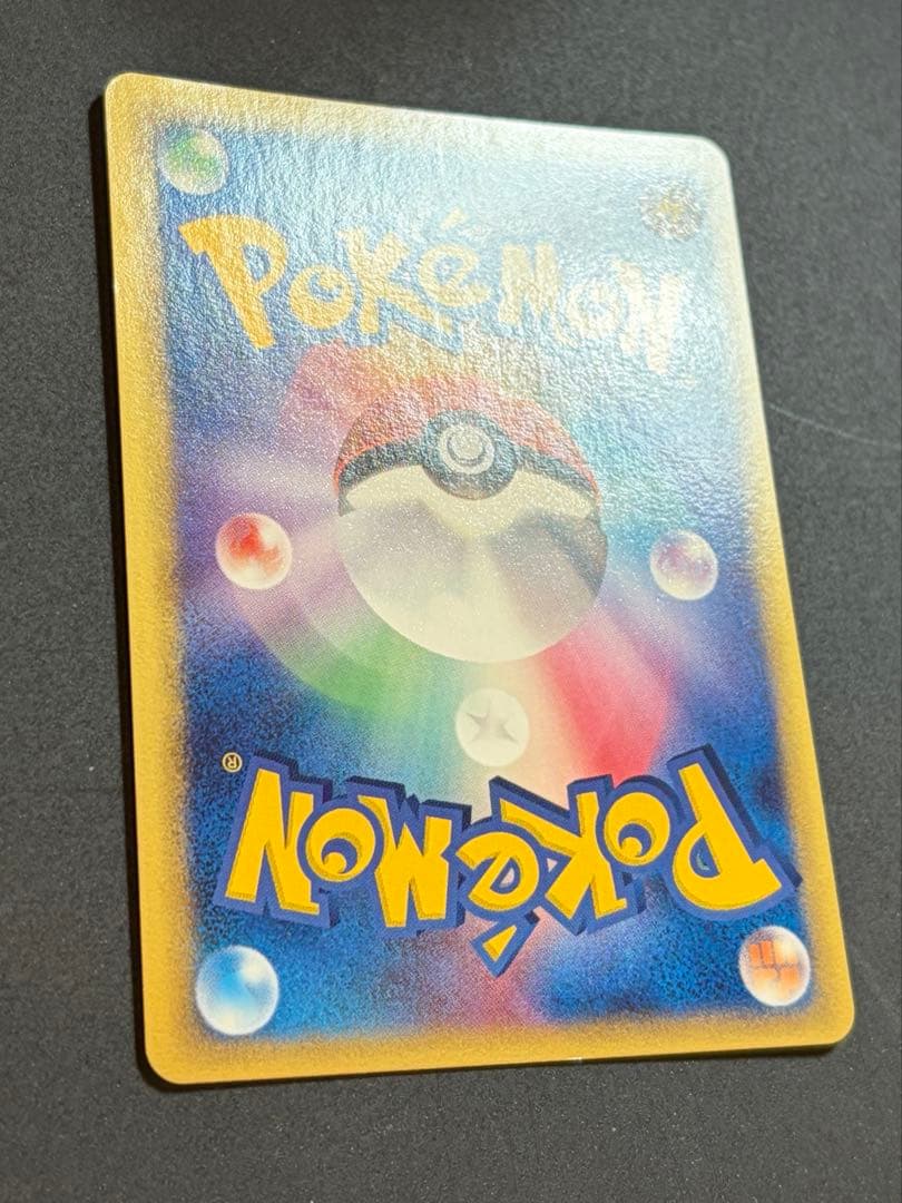 【準良品】カイリューex デルタ種 δ ポケカ