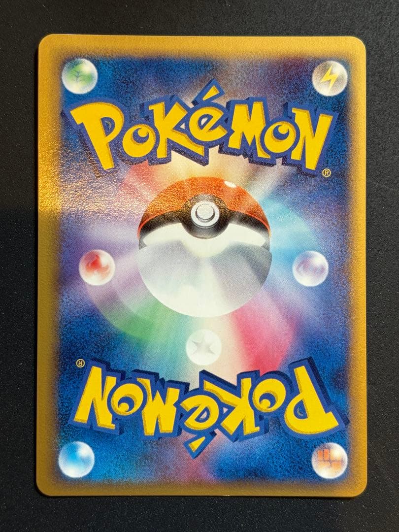 【準良品】カイリューex デルタ種 δ ポケカ