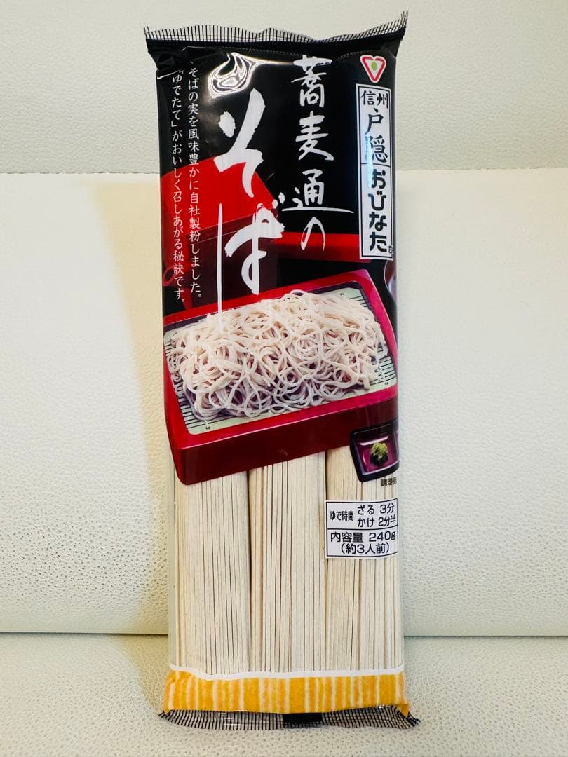 ★おびなた　蕎麦通のそば　20袋セット★