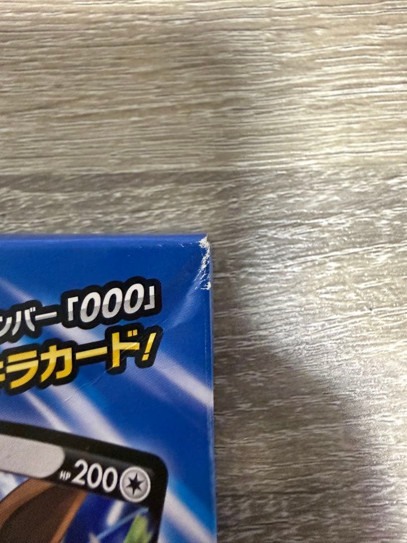 ポケモンカード スタートデッキ100 コロコロコミックver