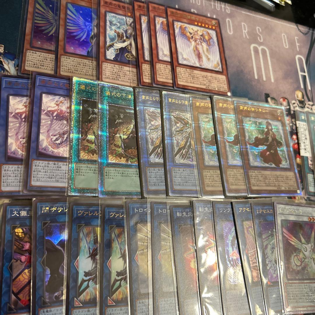 遊戯王 粛声の祈り手ロー 25th 関連