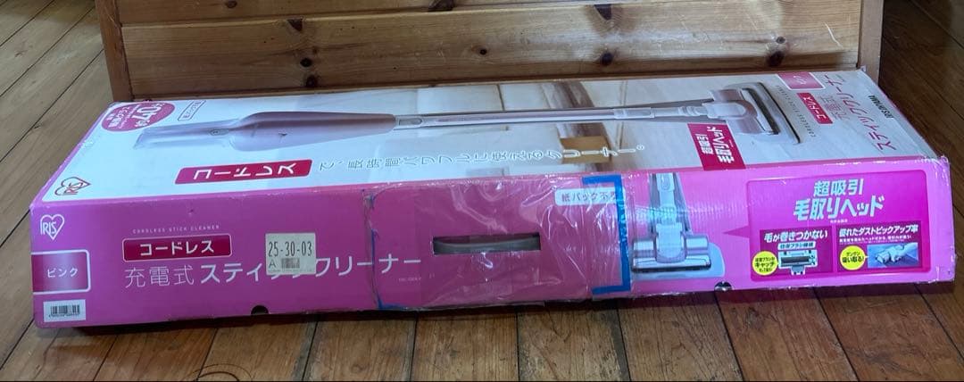 充電式スティッククリーナー ピンク