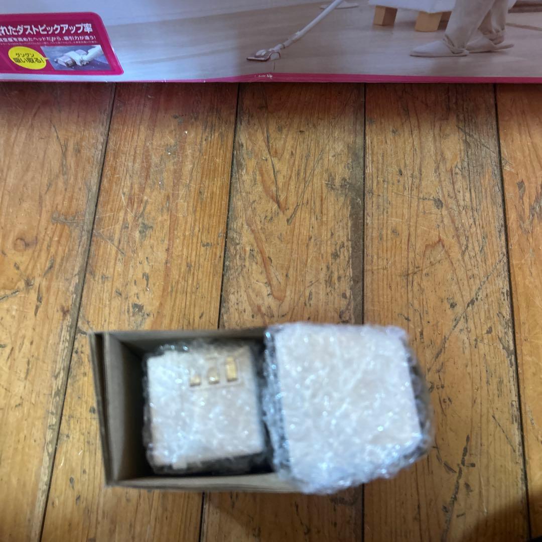 充電式スティッククリーナー ピンク