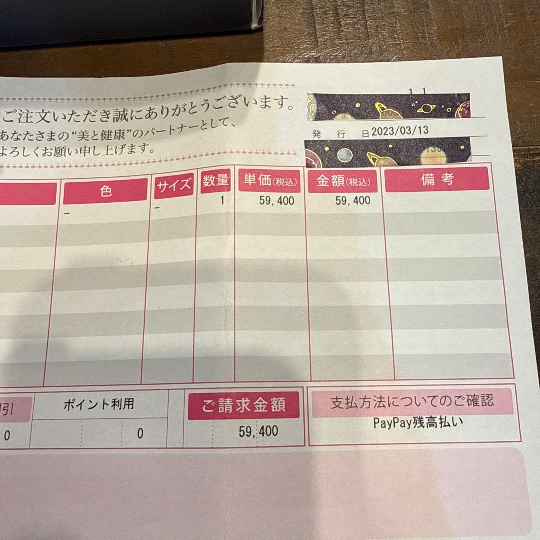 mysé スカルプリフトアクティブプラス MR-82G