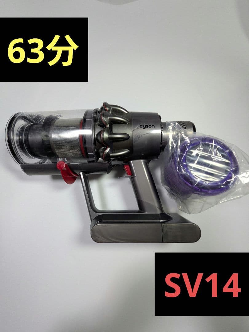 be977　63分　ダイソン　SV14　稼働品　分解洗浄済　動作保証有り