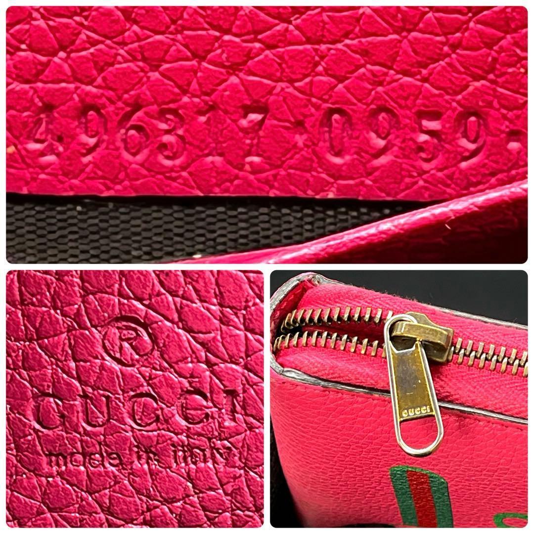 グッチ 長財布 ラウンドファスナー デカロゴ ピンク レザー 496317