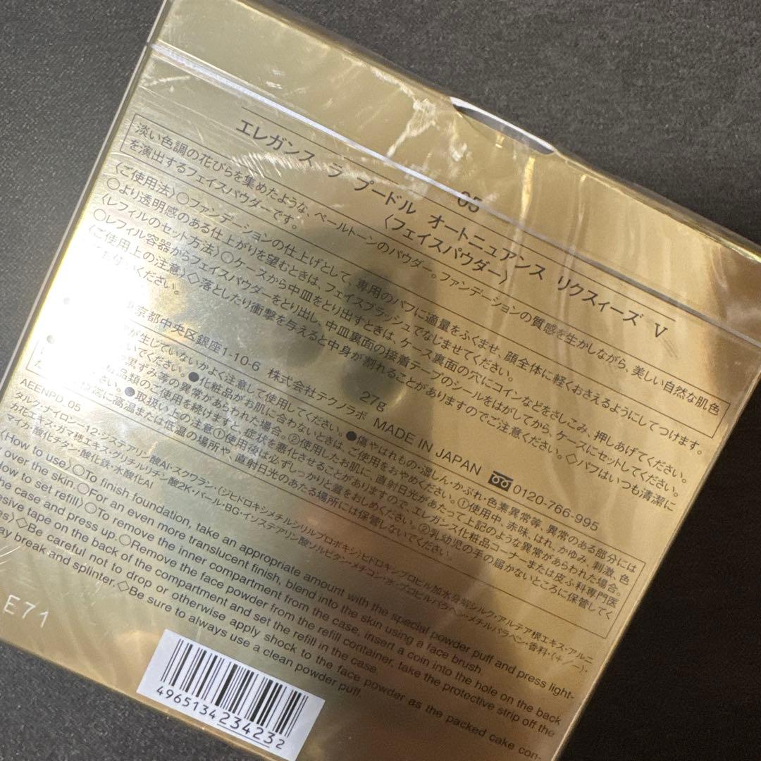 エレガンス　ラプードルオートニュアンス　v